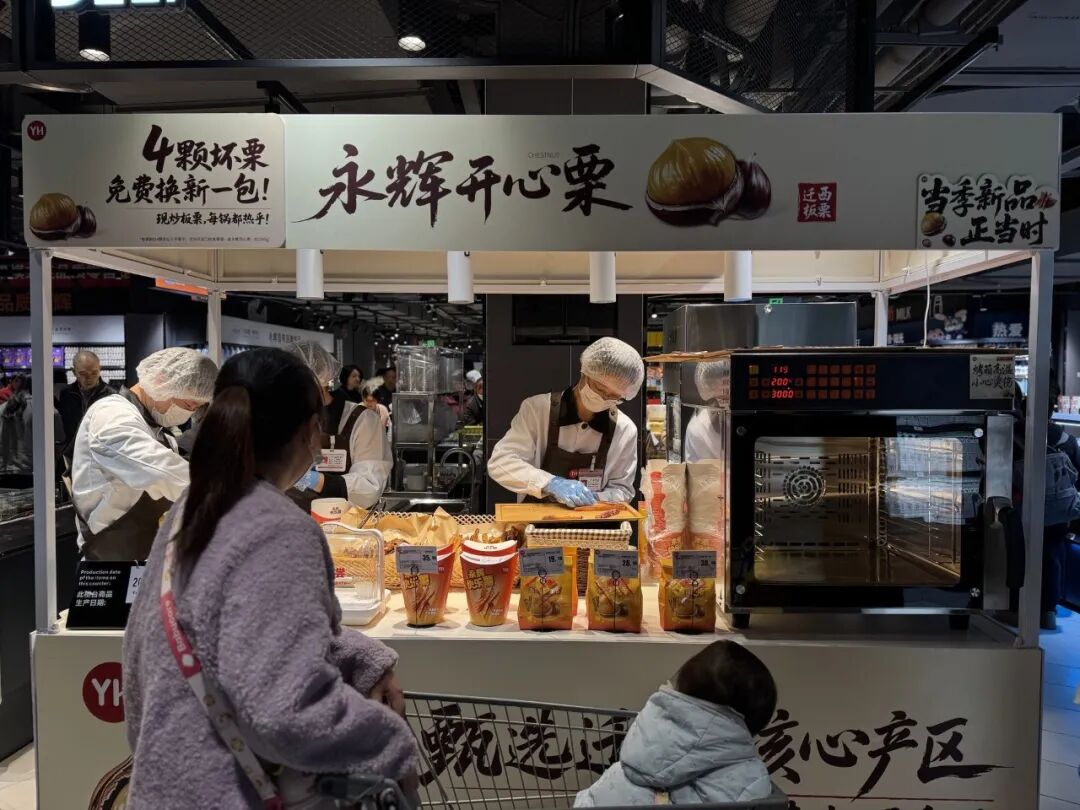 重庆万州再迎“胖永辉”！