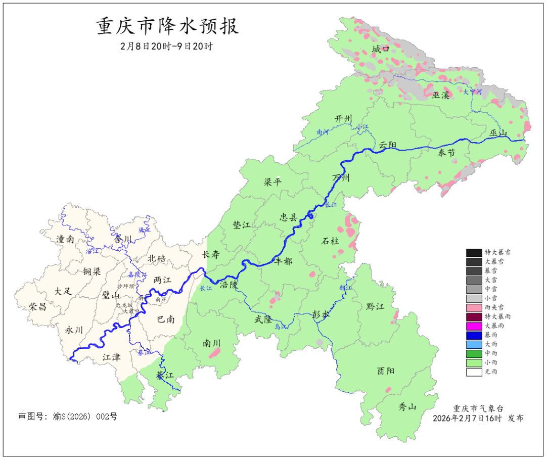 今晚抵达重庆！尽量不要出门
