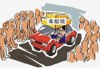 明年起取消对节能汽车减半征收车船税 取消对插混汽车免征车船税