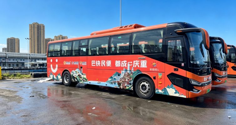 单程票价50元，今起开售！成渝便民快巴新线来了